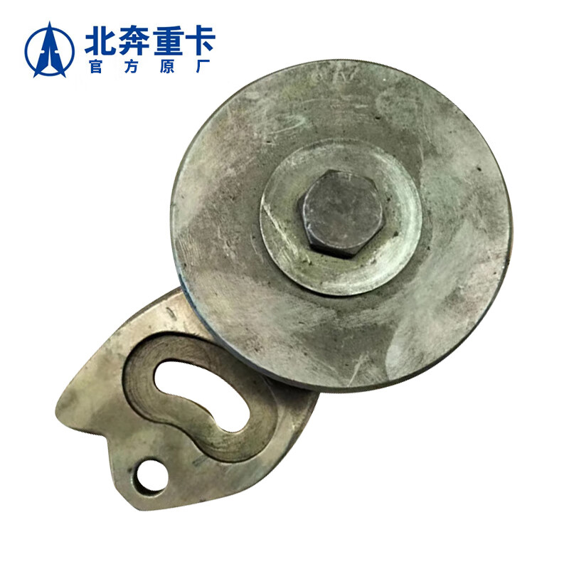 北奔重卡 皮带涨紧轮北奔1926A 2629A张紧轮 涨紧器总成 重卡维修配件高清大图