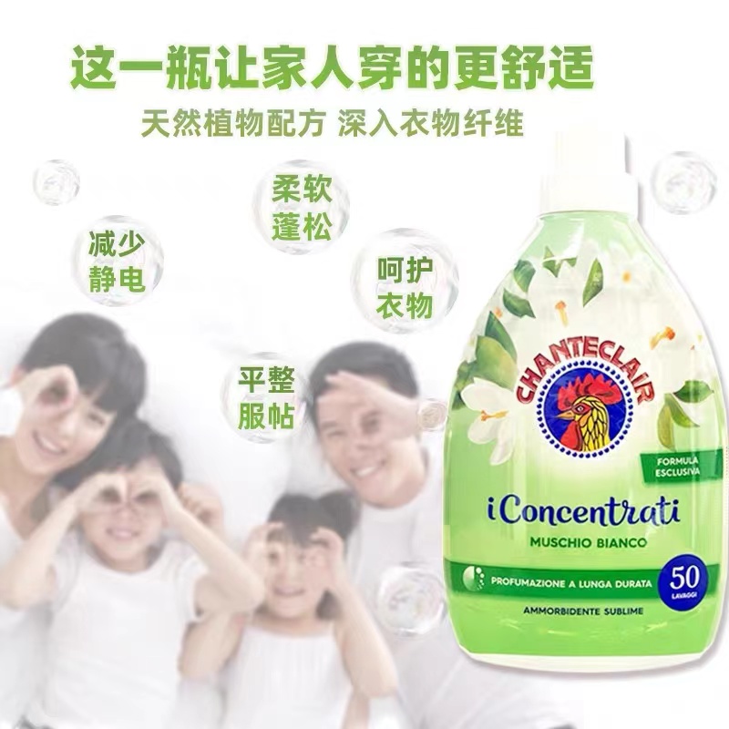 大公鸡管家柔顺剂海盐莲花香(蓝色)1L*1高清大图