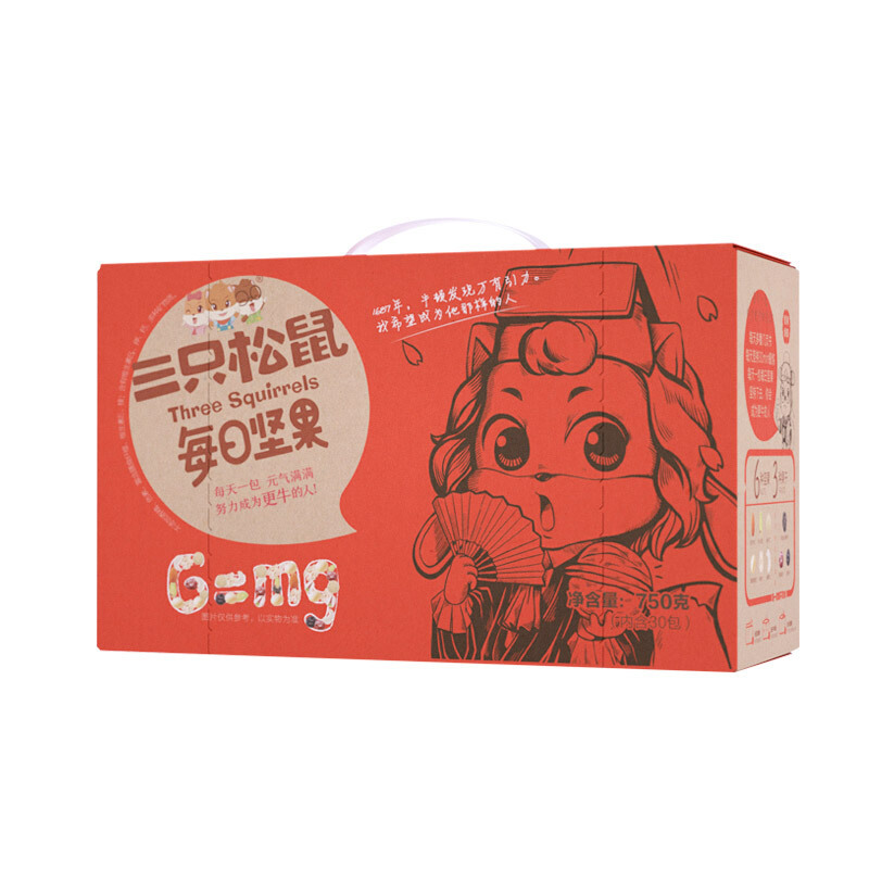 三只松鼠红黄款 (846g)