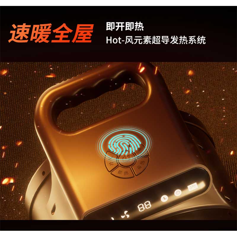 ZHIO 工业大功率暖风机 取暖器 3000瓦/遥控款 火焰灰高清大图