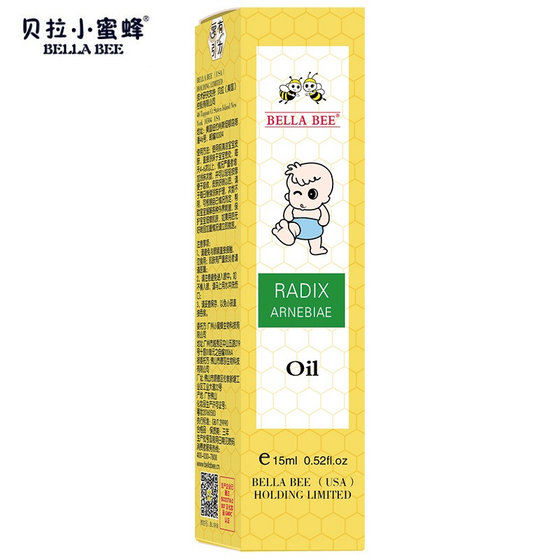 贝拉小蜜蜂BELLABEE紫草护肤油15ml 清凉/止痒膏/露/凝胶