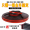 上山豹机头盖隔音条防水防尘胶条通用型升级版B型密封条后备箱汽车加改装配件 约5米