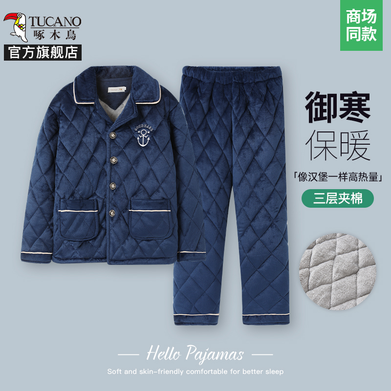 啄木鸟2024冬季三层加厚夹棉睡衣中老年男士法兰绒爸爸加绒家居季高清大图