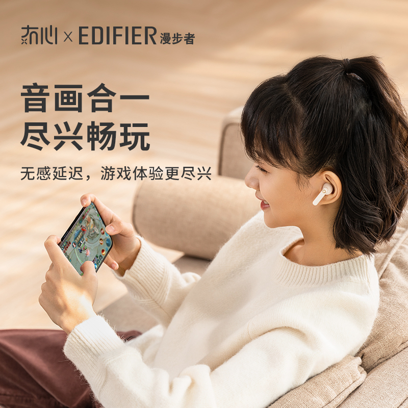 冇心X漫步者联名TO-U3 粉色 花再真无线半入耳式蓝牙耳机降噪男女生适用于小米苹果华为VIVO手机