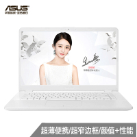 华硕(ASUS)顽石X580BP9000定制15.6英寸E2-9000 4GB 500GB+128GB固态 2G独显 商务学生娱乐手提笔记本电脑-灰色
