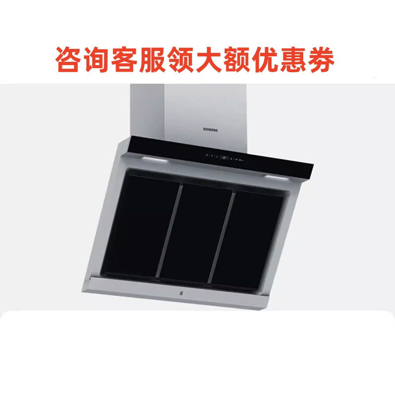 西门子 LS65S955TI 抽油烟机 侧吸式蒸饭柜高清大图