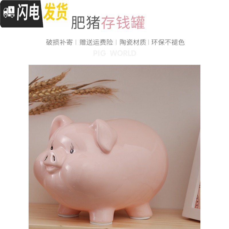 三维工匠网红陶瓷小猪存钱储蓄罐成人只进不出超大号创意可爱儿童logo定制 绿色9寸可进可出彩盒高清大图