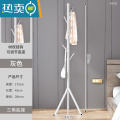 敬平简易衣帽架落地卧室衣服挂衣架单杆立式房间客厅置物挂包晾衣架子 三腿一树杈衣帽架灰色