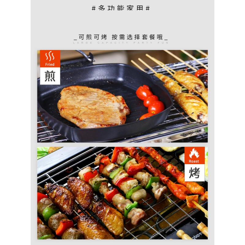 烧烤炉家用纳丽雅电烤炉韩式烤肉机室内不粘烤肉盘电烤盘无烟烤肉炉 豪华款