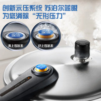 苏泊尔（SUPOR）YW22S1 蓝眼压力锅家用不锈钢电磁炉燃气通用高压锅加厚复底正品