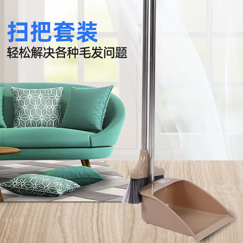 挂齿型扫把软毛簸箕套装扫帚笤帚垃圾铲组合家用扫地用具