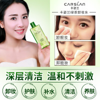 卡姿兰（CARSLAN）卸妆油保湿补水控油平衡深层清洁收缩毛孔各种肤质 绿茶卸妆水100 ml