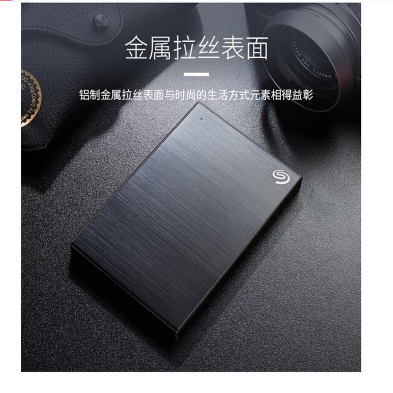 希捷 Backup PlusSlim 2T铭系列移动硬盘2T黑色 STHN2000400