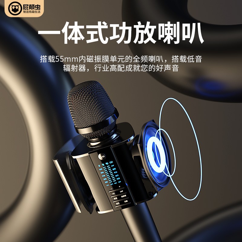 屁颠虫(Hifier)无线话筒音响一体麦克风全民K歌手机抖音直播套装儿童电视家庭KTV唱歌带U段G20直播版双麦版高清大图