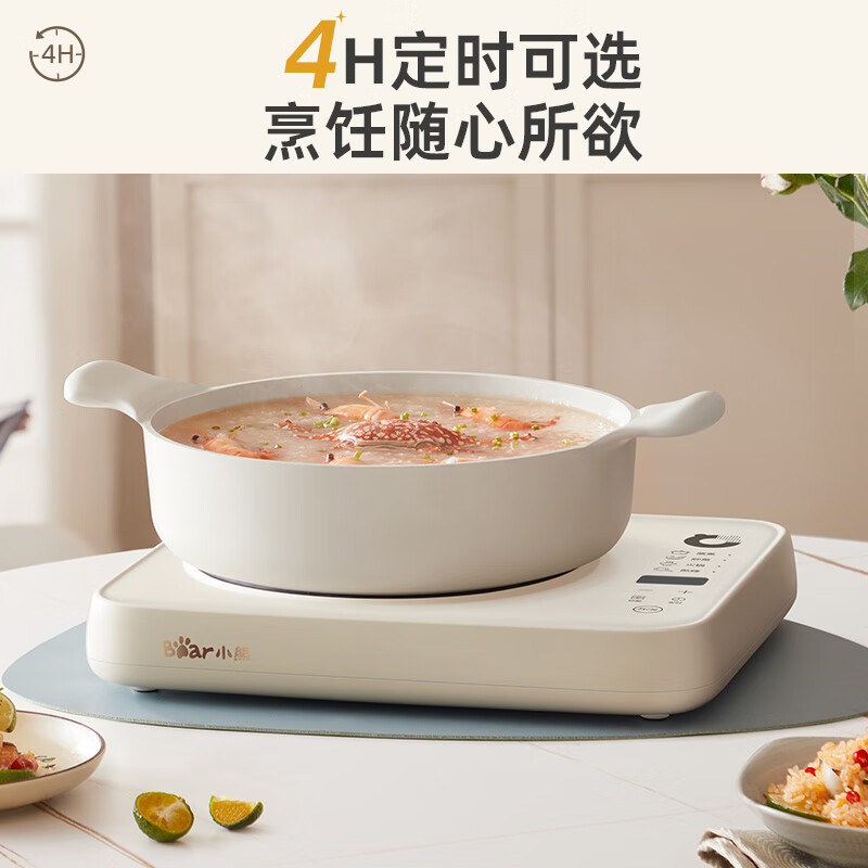 小熊(bear)2200W大功率8档家用电磁炉DCL-B22H5高清大图