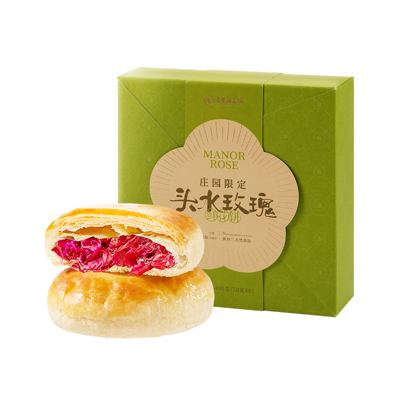 [嘉华]黑金玫瑰鲜花饼-现烤-8枚装 1盒 50g/个 鲜花饼 云南特产现烤手作经典玫瑰饼