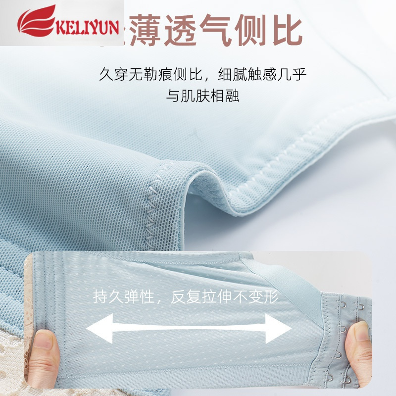 可莉允内衣女大胸显小薄款无钢圈胸罩聚拢上托收副乳全罩杯蕾丝大码文胸胸罩