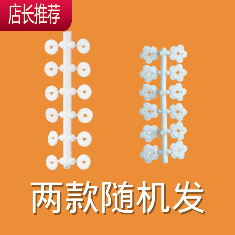 新疆被子固定器家用被套床单沙发罩防滑防跑扣无针无痕软硅胶 敬平 薄被:1把推针+48硅胶盖+400胶针 (1整理用具