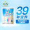 雀巢 Nestle 澳洲版 小佳膳 青少年儿童 成长奶粉 850g 1罐装 39种营养 1-10岁宝宝儿童青少年适用