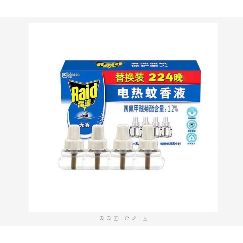 雷达电蚊香液JX15
