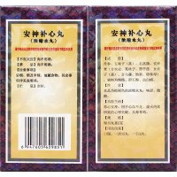 上龙 安神补心丸(浓缩水丸) 480丸
