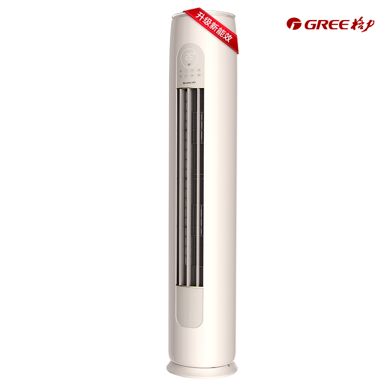 格力(GREE)云逸新能效3匹变频圆柜式家用冷暖空调KFR-72LW/NhGm3BAs柜机三级能效