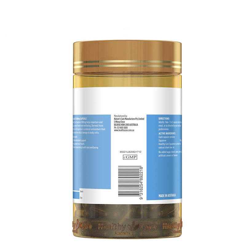 澳洲Healthy Care深海角鲨烯软胶囊1000mg 200粒*2瓶 膳食营养补充剂图片