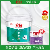 立白浓缩洗衣粉批发桶装高档低泡皂粉家庭装大袋机洗手洗送肥皂香 浓缩粉900g一桶(送内衣除菌皂)