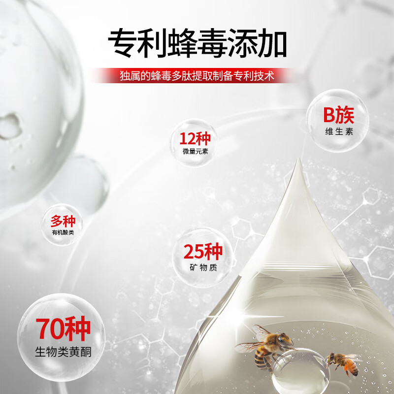 可立克 100g沸石净齿蜂毒牙膏高清大图