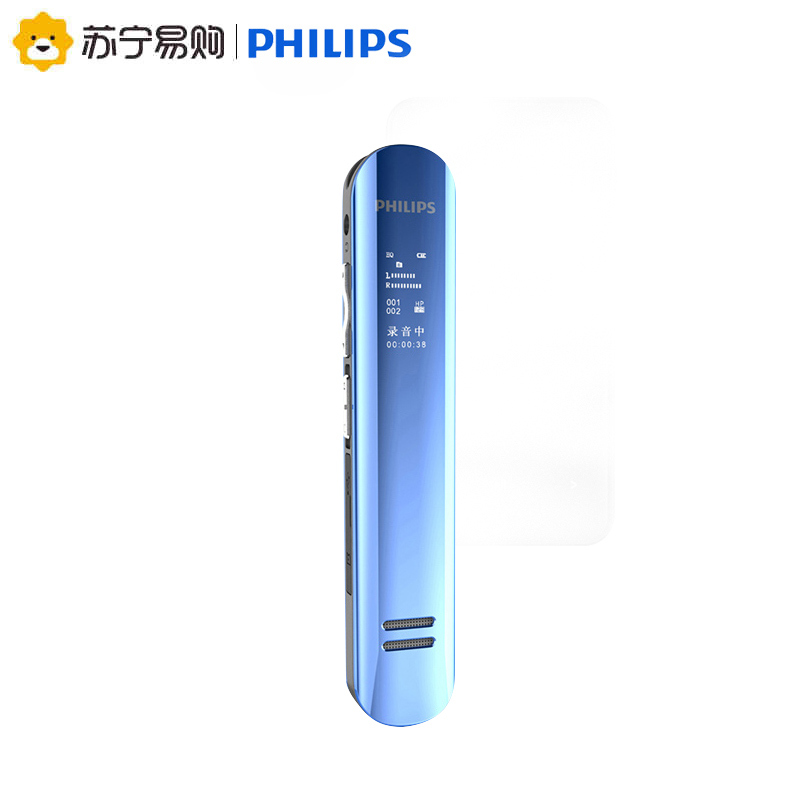 飞利浦(PHILIPS)录音笔VTR5200学生学习上课培训专业高清降噪商务会议采访双麦克风数码录音笔 蓝色