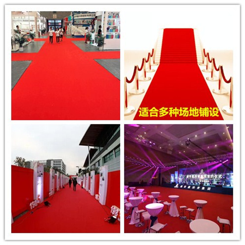 结婚加厚婚庆红地毯一次性开业店用防滑迎宾楼梯会展喜庆长期使用