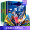 藏起来的小秘密·第一辑[全4册] [正版]藏起来的小秘密全8册立体书儿童3d立体书0-1-2-3-6周岁早教益智书宝宝启
