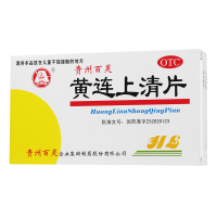 百灵黄连上清片 48片/盒