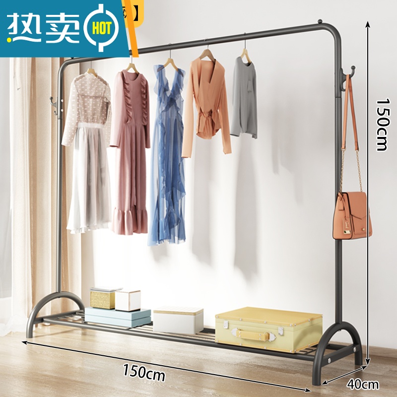 敬平晾衣架落地卧室折叠室内简易晒衣架家用挂衣架阳台单杆金属衣帽架 [150cm黑]☆加固加粗-拱形设计☆ 大