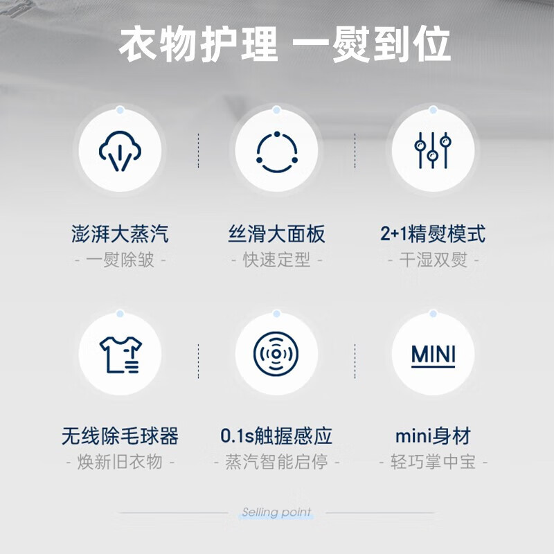摩飞电器(Morphyrichards)挂烫机 手持熨烫机 家用蒸汽电熨斗 出差旅行便携式熨衣机 MR2032高清大图