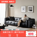 全友家居皮沙发112081
