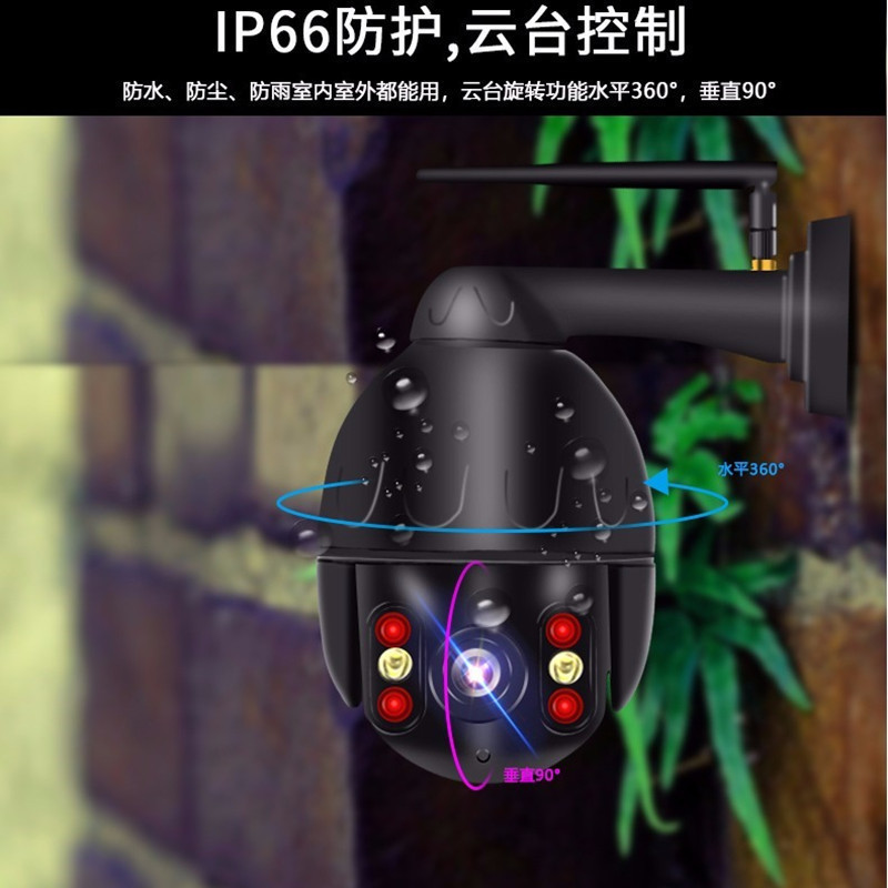 送7天循环录像内存卡 8倍变焦监控器800万高清套装4G流量卡摄像头家用远程夜视户室外防水连手机高清大图