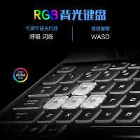 【24期免利息】华硕（ASUS）飞行堡垒7代（九代酷睿i7-9750H 8G内存512GB固态 GTX1650/4G独显 ）官方标配 15.6英寸轻薄本发烧专业天选游戏本笔记本电脑