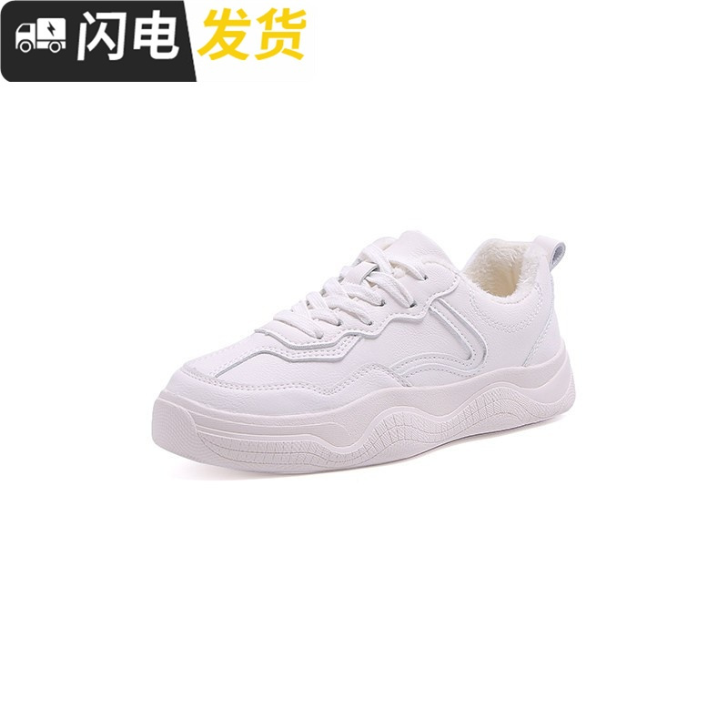 小白鞋女2022新款红女鞋百搭韩版原宿平底运动板鞋冬季加绒白鞋启如休闲鞋休闲鞋