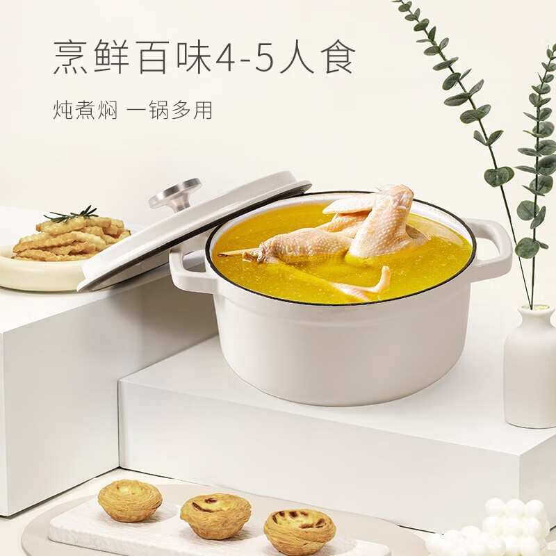 温仑山VELOSAN 潘朵拉珐琅锅24cm VE033 白色/个高清大图