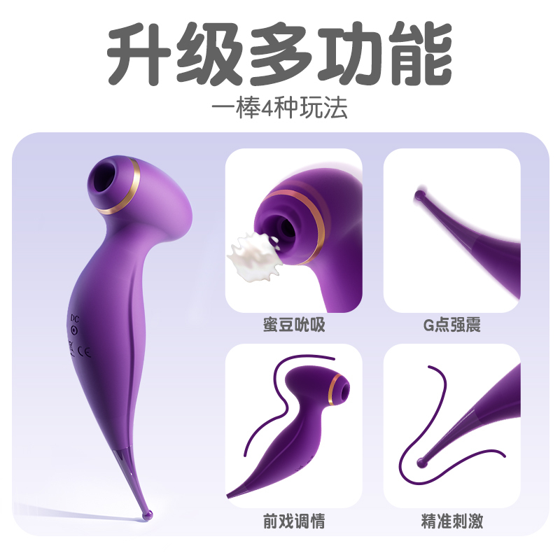 谜姬(Mizz Zee)啵逗鸟震动棒女用自慰器具全自动吮吸振动跳蛋电动双头按摩棒秒阴蒂高潮成人情趣性用品女性系列情爱玩具