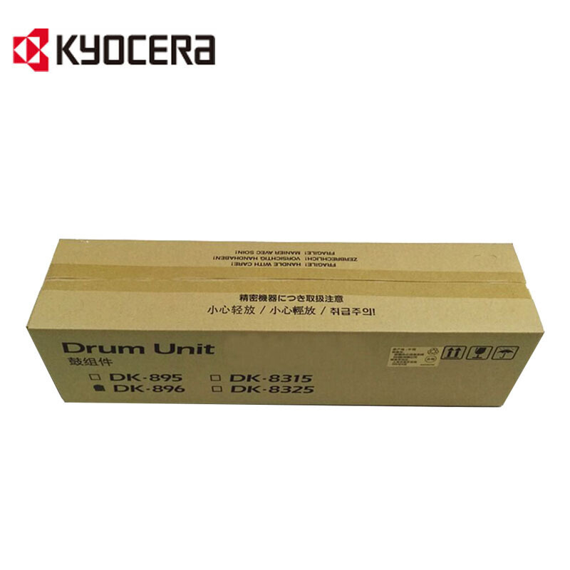 京瓷(KYOCERA ) 黑色硒鼓 DK896适用C8020/8025/8520/8525（J）