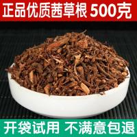 中药材正品茜草根500g 血见愁过山龙地苏木红茜根破血草红