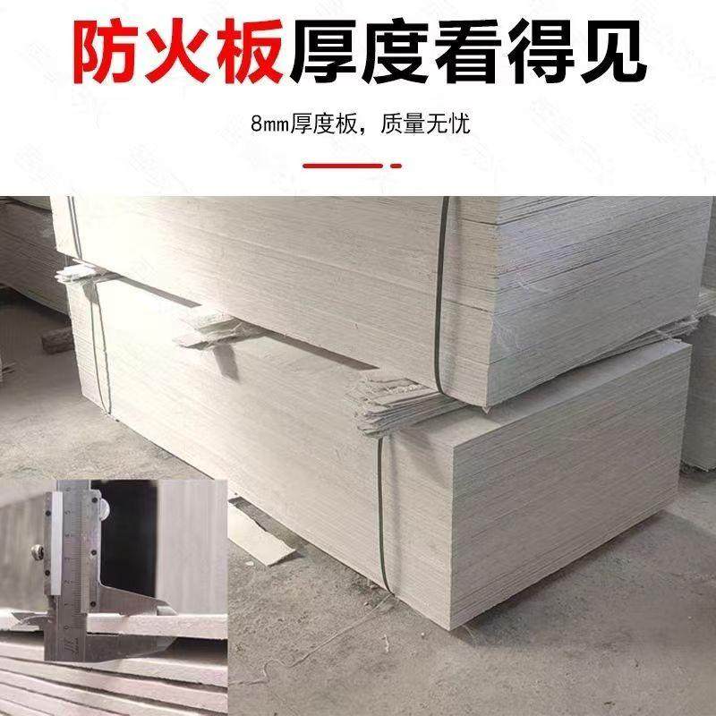 小窝厘无机防火封堵板电缆桥架竖井防火隔板无机防火封堵板电缆桥架竖井防火隔板5mm8mm10mm阻火耐火板阻燃板高清大图