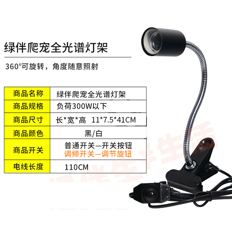 乌龟晒背灯陆龟鹦鹉uva养龟用品宠物保暖保温太阳加热照背灯高清大图