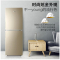 海尔 (Haier)BCD-160WDPT 两门冰箱 160升风冷无霜 DEO保鲜 大冷冻 家用小型冰箱