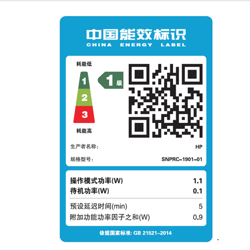 [HP]2821彩色家用小型打印机手机无线复印扫描一体机A4办公学生惠普- 套餐1:单黑连喷+墨水1支高清大图