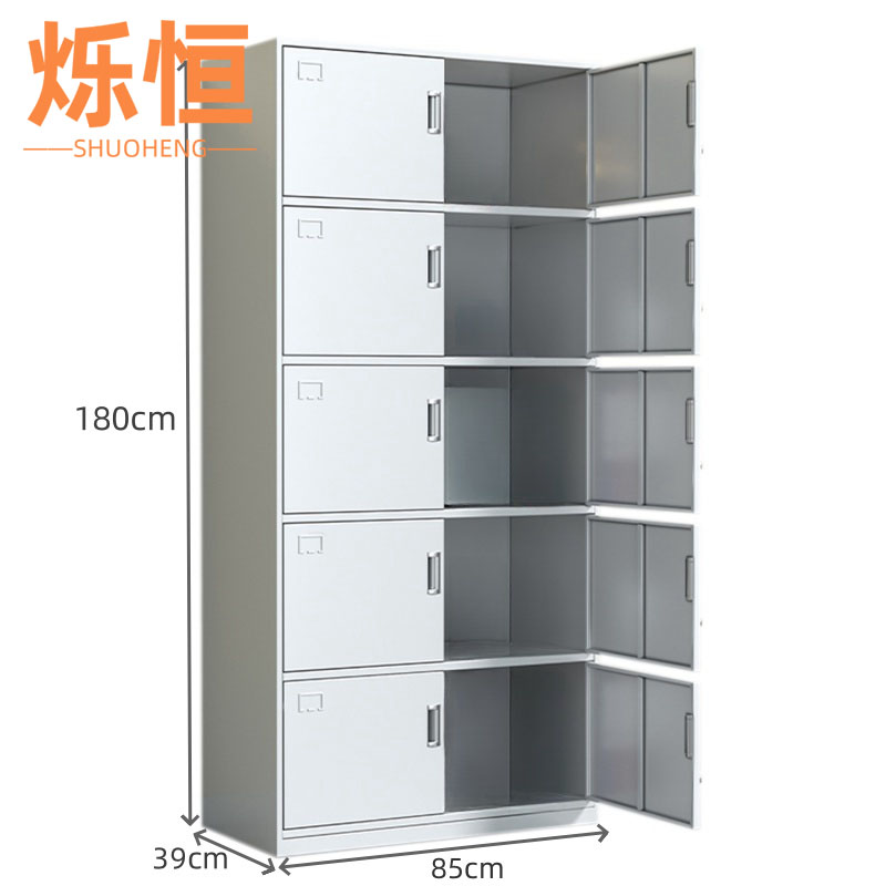 烁恒铁皮文件柜高清大图