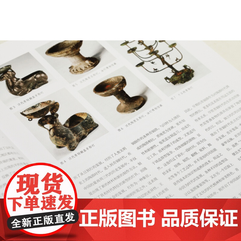 中国美术研究·丝绸之路美术研究 华东师范大学艺术研究所编上海书画出版社中国美术的研究论文集丝绸之路研究书画理论研究高清大图