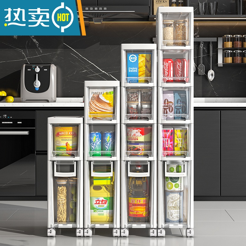 敬平厨房夹缝收纳柜20cm卫生间多层抽屉式塑料边柜窄缝隙置物柜子高清大图